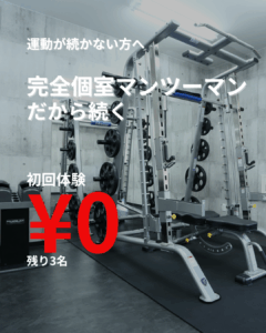 流山でダイエットを考えている方へ。ビフォーアフターを見るときに大切なこと 流山でダイエットを考えている方へ。ビフォーアフターを見るときに大切なこと